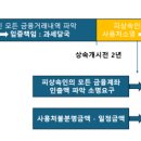 [상속전문세무사]돌아가시기 몇해 전 부터 부친계좌에서 현금인출하여 사용하였는데 괜찮겠죠?[추정상속...