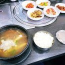 조여사네집
