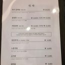 갈비명인 - 수원시 영통구 | 갈비명인