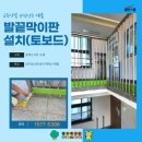 클린스쿨경북 이미지