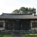 덕연서원 이미지