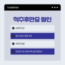 가산본튼튼의원 이미지