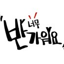 욱스마켓