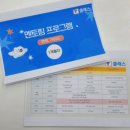 멘토링수학교습소 이미지