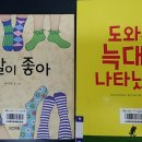 유정어린이집