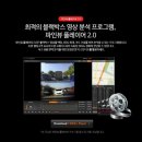 파인뷰2 이미지