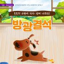 굿모닝토토 이미지