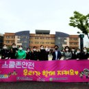 기산초교 이미지