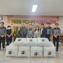 대한송유관공사 이미지