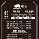 무한리필두판