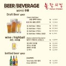 놀란치킨 이미지