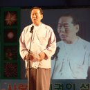 평화 인권 공생을 위한 고흥 녹동 문학축전 2006 이미지