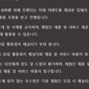 호미스피자수원 이미지