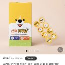 베가픽스 | 강아지 진드기 퇴치제 베가픽스 산책가두댕 사용 후기