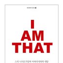 아엠 이미지