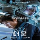 더문 - 청도군 범곡길 121-8 | 더문