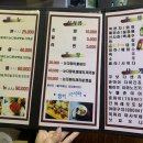 참치가마시따 이미지