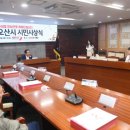 오산상군여객운수(주) 이미지