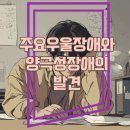 해람정신건강의학과의원 이미지