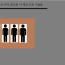 WCCWEA는 죄의 종 성경적인 교회는 의의 종 이미지