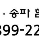 강남힘찬병원 이미지