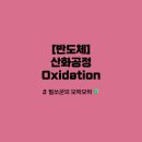 공정 이미지