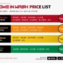 컴인워시 강릉점 이미지