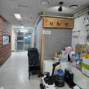 취화선 | (부산 해운대 장산역 술집 한식주점 맛집) 해운대 취화선 - 내돈내산 후기