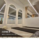 라인업 휘트니스 이미지