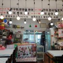 연백호 이미지