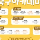 포인원 이미지
