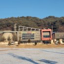 양구 첨성대 불가마 찜질방 이미지