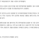 관광호텔태영 이미지