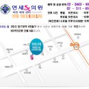에스엘의원