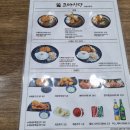 쿠마식당