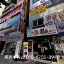 동서제일세탁소 이미지