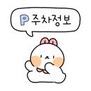 양지로184번길 이미지