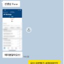 (주)제일의화학 | *2026년* 과외공지 IGCSE / ALEVEL 생물 화학