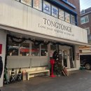 CU로데오 | 압구정로데오역 쫀득빵 맛집 이웃집통통이(블루베리요거트쫀득빵,소보로쫀득빵)