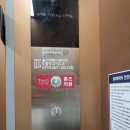 톤즈의원 동탄점 | [동탄] 톤즈의원