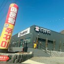 우성쭈꾸미(옥천) 이미지