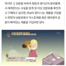 바닐라향의 진실 (충격주의 심호흡하고 들어오셈) 이미지