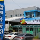 (주)산지