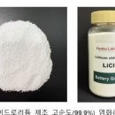 이노텍이앤씨 네이버블로그