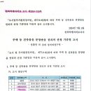 백동로 이미지
