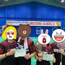 프로스펙스용인