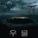 [#11 방탈출] 일산 방탈출 '우물' 할리갈리 인더룸 시즌 2 내돈내산 리얼 후기