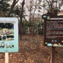 오전동 가족공원 이미지