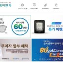 굿모닝메디칼시스템 이미지