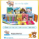 그림책이 궁금해 이미지